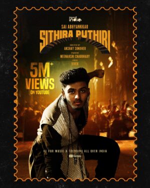 Sai Abhyankkar Instagram - Naan thotten vaanavilla 📈❤️‍🔥

#SithiraPuthiri crosses 5M  views and trending everywhere! 🌟🧨

An @abhyankkar kondattam 🎺🥁
Lyrics by @lyricist_vivek ✍️

Directed by @akshay.sundher 🎬
Starring @meenakshichaudhary006 🧞‍♀️✨

@kaushal_dp @viky_pup @_surenr @anu_viswa @aesthetic_kunjamma @thisismageshrajendran @thinkmusicofficial #ThinkIndie #ThinkMusic