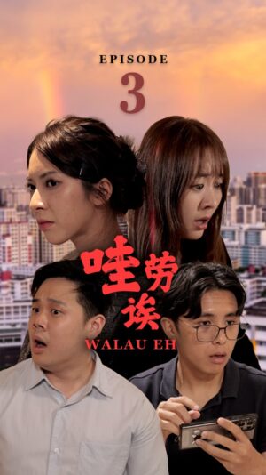 Samantha Tan Instagram - Walau eh the ending 🫠

#walau #walaueh #chinese #drama #microdrama #plotwist #singapore