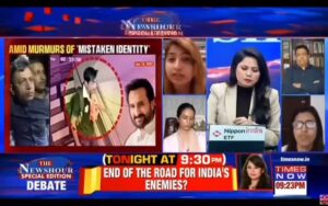 Sana Raees Khan Instagram - My insightful conversation on the Newshour with @timesnow on the recent stabbing case on Bollywood actor #SaifAliKhan
.
.
.
#sana #sanaraeeskhan #srk #srklegal #panel #stabbingcase #saifalikhan #insightful #legal #lawyer #indianlaw #indianjudiciary #conversation #law #legal #crime
