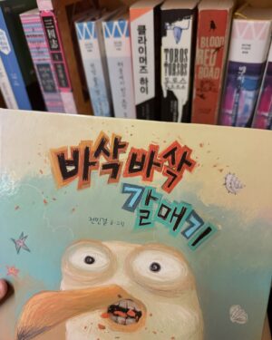 Seo Ji-hye Instagram - 두서 없는 앨범털이😏