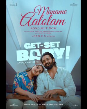 Shakthisree Gopalan Instagram - #ManameAalolam is all yours now ♥️
Tune in now and let the love take over! ✨🎧

A #VinayGovind Movie 🎬
A @samcsmusic musical 
🎤  @kapilkapilanmusic & @shakthisreegopalan 
✍️ @manumanjith_s 

DOP #AlexJPulickal 🎥
Written by #YVRajesh #AnoopRavindran
Edited by #ArjuBenn ✂️
Produced by #SuunilJaiin #SajivSoman #PrakshaliJain
Banner  #SkandaCinemas #KingsmenProductions

@getsetbaby.movie @vinay_govind @iamunnimukundan @nikhilavimalofficial  @sajivsoman @suniljaincult @alexjpulickal @yvrajesh13 @anoopravindran @arjubenn @sunil_george @vishnupc @smithanaird @vinoddivakarvegam @anish_c_r @pranav_mohan66 @skandacinemas @kingsmen.productions @sameerasaneesh @manumanjith_s @vinayaksasikumar @lenikosolutions @vvipink @bijith_dharmadam @thinkmusicofficial

#GetSetBaby #UnniMukundan #NikhilaVimal #ChembanVinod #JohnyAntony #SurabhiLakshmi #DineshPrabhakar #SreeSankar