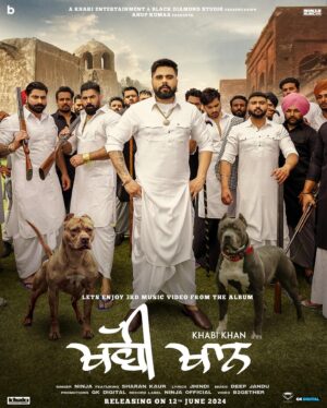 Sharanya Jit Kaur Instagram - we are eager to share 3rd music video’s poster from the album “The Hood” 
full video releasing on 12th June 🔊

@its_ninja @deepjandu @jhindi_official  @B2getherpros  @mahisandhuofficial @b2_jobansandhuofficial @khakientertainment @blackdiamondstudioz @anupkumar.in @vishalkaushal23 @gk.digital @believeasd