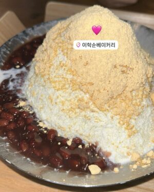 Shim So-young Instagram - 한국인은 여름엔 팥빙수, 겨울엔 팥 붕어빵을 먹어서 정기적으로 팥을 채워줘야 합니다만😏 

아 물론 동지엔 팥죽과,,, 겨울방어랑… 고구마도…🤤