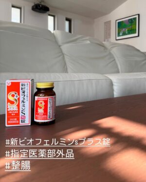 Shin Yazawa Instagram - ☆

先日。
体調を崩し検査を受けてきました。
久しぶりに細かく検査をしていただき問題ない部分を知る事ができて安心出来ました。けれど腸の動きが鈍くなっている事も分かりました。
大体体調を崩す時、私は腸に問題があるので改めて腸活*って大事だと感じました。
発酵食品も野菜も運動も継続しよう！＊腸を整えること
「継続は力なり」
続ける事が大切だと思うので私は生活に新ビオフェルミンSプラス錠を取り入れたいと思います。
1度に2種のビフィズス菌と2種の乳酸菌が摂取できるので、家事、育児、仕事の毎日の中でも「生きた腸活*」が手軽に始められてありがたいです！
旅行にも仕事にも、カバンに忍ばせて持っていけちゃうし、継続の１つに加えてみようと思います☆＊生菌で腸を整える事

#PR
#大正製薬
#ビオフェルミン
#腸活
#生きた腸活
#ビフィズス菌
#乳酸菌
#指定医薬部外品
#新ビオフェルミンSプラス錠

@biofermin_official