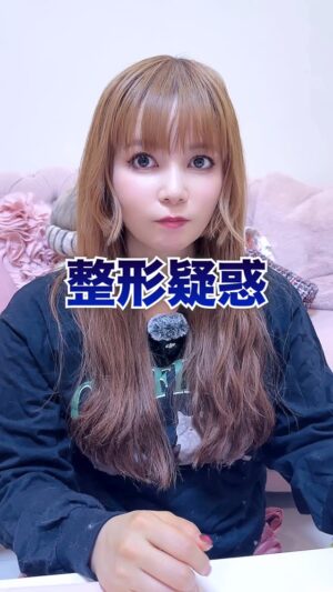 Shoko Nakagawa Instagram - 整形疑惑… #整形 #おすすめ #fyp