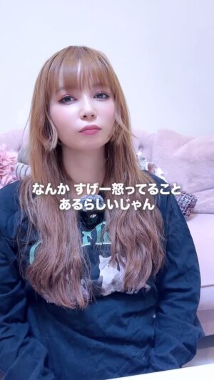 Shoko Nakagawa Instagram - 怒ってます💢
#トイレ #おすすめ #fyp