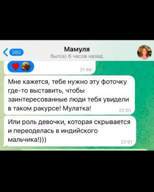 Stasya Miloslavskaya Instagram - 🐒
