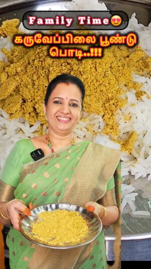 Sujatha Babu Ramesh Instagram - Ready mix 😍😍பூண்டு கருவேப்பிலை பொடி 😍😍😍 #family #familytime #celebrity #sujatha #sujathababu #news #newsreader #suntv #sunnews #reels #shorts #instagram #influencer #instareels #youtuber #youtubechannel #saree #shortsvideo #trendingreels #readmix #southindian #food #homemade #mysunpure #sunpure #chemicalfreeoil