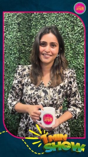 Surabhi Hande Instagram - 1 min show with Surabhi Hande
 @surbhihandayofficial

#PlanetMarathi #the1minshow #surabhihande #marathiactress #MarathiEntertainment #watchnow