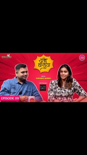 Surabhi Hande Instagram - सुरभी हांडे राजकारणात जाणार ? 

पहा 'चला बसूया'च्या नवीन भागात सुरभी हांडे बरोबरच्या रंजक गप्पा 

Watch the Full Interview On Planet Marathi YouTube Channel 

Link In Bio

Special Guest - @surbhihandayofficial 
Anchor - @deshpande.kapil32

Gift Partner - HSB - @hsbfragrances
Sponcer - @vishwarangproduction

#PlanetMarathi #ChalaBasuya #SurabhiHande #episode9 #YouTube #watchnow