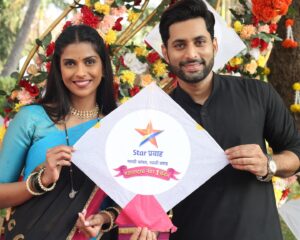 Swarda Thigale Instagram - @star_pravah चे कलाकार साजरी करत आहेत मकरसंक्रांतीचा सण... #Makarasankranti सर्वांना मकरसंक्रांती सणाच्या मनःपूर्वक शुभेच्छा!! तिळगूळ घ्या गोड गोड बोला!!!♥️
#starpravah
