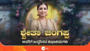Actress Swetha Changappa HD Photos and Wallpapers March 2025
