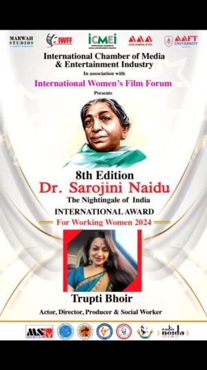 Trupti Bhoir Instagram - Thankyou Universe 🙏🪐 
This 23rd October 2024 i am gonna receive this prestigious Achievement of My life 🙏 at Marwah studio Film City Noida, Delhi,
("It already felt like a win when I found out that I am even being considered for this honorary award". )
.
.
.
.
#drsarojininaiduinternationalaward
#acknowledgment
#appriciate 
#achivement 
#awards 
#payoff 
#international 
#humble