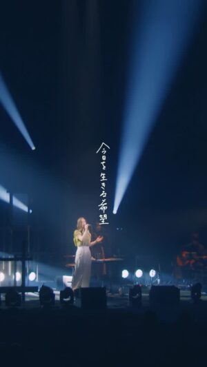Uru Instagram - 心得 / Uru
Uru Tour 2023「contrast」

🎧 smar.lnk.to/hjtJvI

#心得 #Uru
#教場0 #主題歌
#ライブ #ライブ映像 
#歌詞動画 #手書き文字