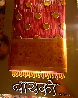 Vaishnavi Kalyankar Instagram - Happy birthday बायको ❤️ 

खूप खूप प्रेम . 

बाकी तर तुला माहितीच आहे 

@vaishnavi.kalyankar.96