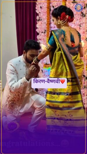 Vaishnavi Kalyankar Instagram - अभिनेता किरण गायकवाड आणि अभिनेत्री वैष्णवी कल्याणकर यांचा साखरपुडा संपन्न😍

#rajshrimarathi #kirangaikwad #engagement