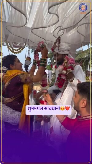 Vaishnavi Kalyankar Instagram - शुभमंगल सावधान!!❤️🥹

#rajshrimarathi #kirangaikwad #vaishnavikalyankar #wedding #devmanus