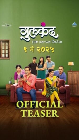 Vanita Kharat Instagram - मुरलेल्या नात्याच्या गुलकंदाची Fam Com स्टोरी! 

घेऊन आलो आहोत गुलकंदची पहिली झलक...

गुलकंद 1 मे पासून नजिकच्या चित्रपटगृहात उपलब्ध! 

#Gulkand
#TeaserOutNow  #GulkandOn1stMay

@saietamhankar
@oakprasad
@samirchoughule
@esha__dey
@tejasraut_
@juiibhagwat
@vanitakharat19
@akshay.s.joshi 
@mandarmandawkar
@sharvilagate
@sachin_p_goswami
@sachinmote73
@sanjaychhabriaofficial
@udaysinghmohitedop
@avinashchandrachud
@vishwajeeetjoshi
@the_manndar
@amirhadkar 
@prashantmadpuwar 
@mayurhardas
@rajeshkbidwe 
@wetcloud_productions
@everestentertainment

[ Comedy, Family, Marathi, Films, Gulkand, Saie Tamhankar, Prasad Oak, Samir Choughule, Esha Dey ]