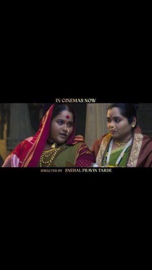 Vanita Kharat Instagram - प्रेक्षकांच्या भरघोस प्रतिसादात दुसऱ्या आठवड्यात पदार्पण😍❤️

फुलवंती येणार या बातमीने “पुणेकर बायकांमध्ये” रंगलेली ही चर्चा पहा!🌼

In Cinemas Now!!

.
.
 'फुलवंती' 🌼 पाहा तुमच्या जवळच्या चित्रपटगृहांत

लवकर तिकीट बुक करा.

#Phullwanti #फुलवंती 

#PanoramaStudios सादर करीत आहेत... 
मंगेश पवार अँड कंपनी आणि शिवोऽहम् क्रिएशन्स प्रायव्हेट लिमिटेड निर्मित 
पद्मविभूषण बाबासाहेब पुरंदरे यांच्या अजरामर कादंबरीवर साकारली जातेय....’फुलवंती’ 🌼

@snehprat1311 @pravinvitthaltarde @kumarmangatpathak 
@abhishekpathakk #MangeshPawar @prajakta_official @shweta.mali.666
@panorama_studios @shiivoham9 @amoljoshiims
@chhatwanimurli @raauti @vikramdhaktode
@mahajani.gashmeer 
@oakprasad @mangeshdesaiofficial @hrishikesh0304 @vaibhavmangale @kshitish.date__making.believe @jaywantwadkar @nikhilrautofficial @deeptileleofficial @samirchoughule @morpankh @vibhawarid
@chinoosumeet @vanitakharat19 @im_gaurav_more20
@bhatchetana @Prithvikpratap @mane_ya._.na_mane 
@savita_malpekar.official_
@limaye.mahesh @umeshjaadhav
@avinashchandrachud @vishwajeeetjoshi @manasiattarde
@eknathkadam @baratemahesh16 @dattsangram
@panoramamusic
@buldana.urban @prajaktarajsaaj

#फुलवंती #Phullwanti #मराठीचित्रपट #VenkatShastri  #MarathiMovie #PanoramaStudio #PrajakttaMali #GashmeerMahajani #incinemasnow #BookNow