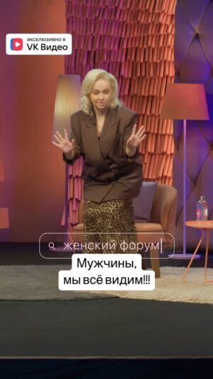 Varvara Shcherbakova Instagram - Ну добавьте креатива в конспирацию!