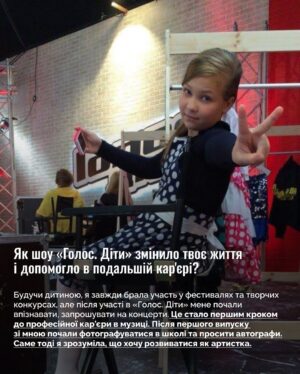 Veronika Kovalenko Instagram - Рік назад ми запустили рубрику «Новоспечені» та кожен місяць намагаємось тебе знайомити з цікавими артистами, яких варто почути!

Сьогодні знайомимо із @veronika.kovalenko_official — артистка, пісні якої 100% западуть у твоє сердечко. 

Гортай допис! Пиши кого хочеш ще побачити у цій рубриці 🫶🏻