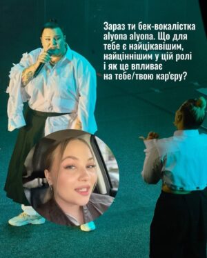 Veronika Kovalenko Instagram - Рік назад ми запустили рубрику «Новоспечені» та кожен місяць намагаємось тебе знайомити з цікавими артистами, яких варто почути!

Сьогодні знайомимо із @veronika.kovalenko_official — артистка, пісні якої 100% западуть у твоє сердечко. 

Гортай допис! Пиши кого хочеш ще побачити у цій рубриці 🫶🏻