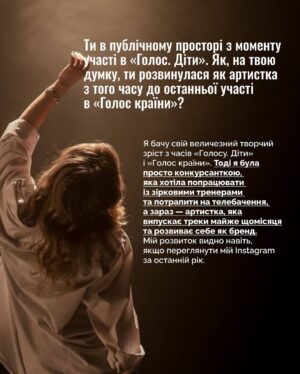 Veronika Kovalenko Instagram - Рік назад ми запустили рубрику «Новоспечені» та кожен місяць намагаємось тебе знайомити з цікавими артистами, яких варто почути!

Сьогодні знайомимо із @veronika.kovalenko_official — артистка, пісні якої 100% западуть у твоє сердечко. 

Гортай допис! Пиши кого хочеш ще побачити у цій рубриці 🫶🏻