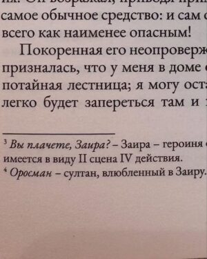 Victoria Agalakova Instagram - coulda, woulda, shoulda
или глоток намерения