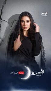 Actress Wafaa Amer HD Photos and Wallpapers March 2025