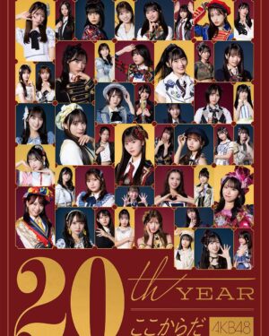Yui Oguri Instagram - 2025年 結成20周年を迎えるAKB48キービジュアルが
解禁されました！！🎤❤️‍🔥
みんなAKB歴代の衣装を着用しています。
私は小さい頃に児童館でよくお友達と踊っていて
AKBを好きになる"きっかけ"になった
"ヘビーローテーション"衣装です！

AKB4820周年盛り上げていきましょう！📣🌈✨
#AKB48_20thYear
#AKB48
#ヘビーローテーション