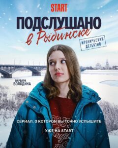 Actress Yuliya Khlynina HD Photos and Wallpapers February 2025
