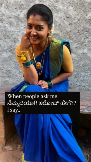 kruttika ravindra Instagram - ಅಷ್ಟೇ.. ಶ್ರೀ ಶಿವಾರ್ಪಣಮಸ್ತು 😊🙏🏻
•
•
#reels #reelsinstagram #reelsvideo #reelitfeelit #india #instagram #kannada #kannadamusically #viral #love #shiva #likeforlikes #repost #trendingreels #instagood #travel #photography #video #ganga