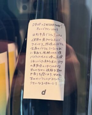 mako Instagram - 坊や初めての外泊でした🚼
ひっさしぶりの温泉は最高だった…飛べた…🧚