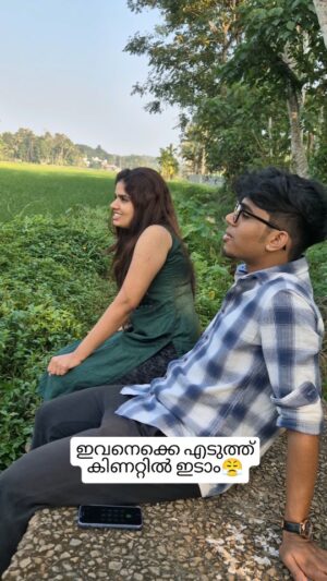 neerasethudas Instagram - കുളത്തിൽ അല്ലെങ്കിൽ പുഴയിലും ആകാലോ🫢😁?

With @jobinmeinkehnachahu 😄

#neerasethudas #neerajasdas #southindianactress #artsandentertainment #malayalamactress #mallugram #emcee #parntersmovie #webseries #insta #instagood #trending
