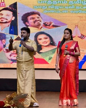 vj Santhiya Instagram - பொங்கல் பண்டிகையையொட்டி பாத்தாம் தமிழ் சங்கம் ஏற்பாடு செய்திருந்த நிகழ்ச்சியில் நாங்கள் அனைவரும் பங்கேற்று அனைவரையும் மகிழ்வித்தோம். எங்களை நன்றாகக் கவனித்து உபசரித்ததற்காக பாத்தாம் தமிழ் சங்கத்திற்கு எங்கள் மனமார்ந்த நன்றியைத் தெரிவித்துக் கொள்கிறோம். மேலும், என்னுடன் ஒத்துழைத்ததற்காக எனது KPY குழுவிற்கும் மனமார்ந்த நன்றியைத் தெரிவித்துக் கொள்கிறோம்.