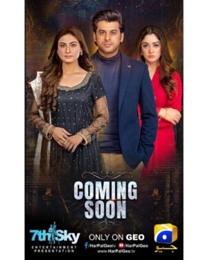 Adla Khan Instagram - بِسْمِ ٱللَّٰهِ ٱلرَّحْمَٰنِ ٱلرَّحِيمِ
#comingsoon