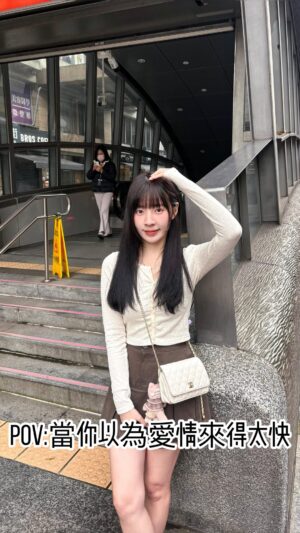 Aileen Huang Instagram - 當你以為愛情來了

對方只會說：吵三小 🥲🥲🥲