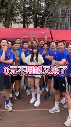 Aileen Huang Instagram - 超級會跳舞的短髮系班花來了
隱藏在桃園的美女不管在哪C位都會看到她😻
歷經千辛萬苦終於找到了⋯

#0元不用錢 #校園美女 #街訪 #主持
