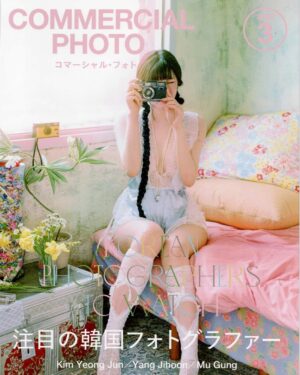 Aina Yamada Instagram - .

『コマーシャル・フォト』
2025.3月号

掲載されてます📸
ぜひ🌿.∘

#コマーシャルフォト