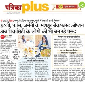 Akshya Digital Diaries Instagram - Breakfast diaries! 🌸 Featured again in @rajasthan_patrika - Patrika Plus! 😍📰🗞️
.
Ill mention few breakfast places here:
Even though there are other cafes like @cafebae.jaipur and Curious Life Coffee Roasters there is something they lack – Indian food. @tapri_theteahouse offers Poha, Chana, Tadka Maggi, Daal Pakwaan, Tofu Bhurji, Sprout Chaat, and an assortment of Chai that these cafes don’t. Also, @gulab_ji_chai is one of the good option for chai & maska bun lovers. 😘 
.
People looking for an English breakfast in Jaipur will find @curiouslifecoffee & @brotcojaipur a good option. quinoa, porridge, muesli, and sandwiches remain popular breakfast offerings. 
.
Samraat is one of the popular options for street breakfast places in Jaipur. It is best classified as a street food place or cheap breakfast place in Jaipur; there isn’t much place to sit and enjoy breakfast so people eat on the sidewalk. The most sought-after among the patrons of Samraat are Dal Kachori, Pyaaz Kachori, Jalebi, Mirchi Bada, Khaman Dhokla, and Chai, or tea. Samraat though offers much more.
.
Among the popular items one can try at Kahna are Aaloo Puri and Chola Bhatura.
.