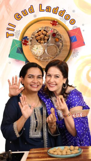 Amrita Raichand Instagram - ✨ Makar Sankranti vibes in full swing! ✨

This episode is extra special as we’re joined by the wonderful Madhura from Madhura’s Recipe as our guest to make the traditional Til Gud Ladoo! 🥥🍯

Makar Sankranti is all about fresh starts, a bountiful harvest, and spreading love and warmth with family and friends. And what better way to celebrate than with these delicious ladoos that symbolize sweetness and strong bonds? 🪁🌞

Til gul ghya ani goad goad bola! 💛 Don’t miss this heartfelt collaboration—watch now and get inspired to make your own festive treats for your loved ones! 🍴

#MakarSankranti #TilGudLadoo #SpecialEpisode #CookingWithAmrita #MadhurasRecipe #FestiveVibes #SweetnessOfFestivals
