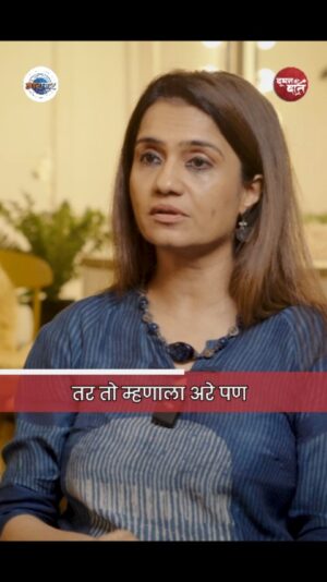 Amruta Subhash Instagram - आपलं लक्ष सूर्यास्त आणि चंद्रकोर या गोष्टींकडेही जायला हवं

#Aarpaar #आरपार #aarpaar #aarpaarmarathi #आरपार #womankibaat #amrutasubhash #socialmedia