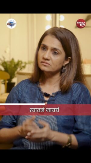Amruta Subhash Instagram - खूप जर दुःख होतं असेल तर काय करायचं?
त्यातून जायचं

पूर्ण मुलाखत आरपार यूट्यूब चॅनेलवर 
आज रात्री: ७:३० वाजता

#Aarpaar #आरपार #aarpaar #aarpaarmarathi #आरपार #womankibaat #amrutasubhash #actress