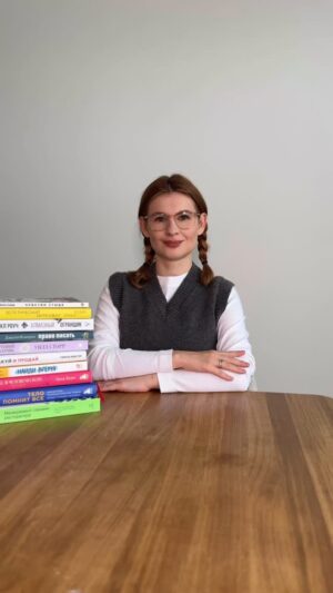 Anna Tsukanova-Kott Instagram - ОБЗОР КНИГ 📚 

Вот, что прочитала за последние несколько месяцев, ловите мой честный отзыв на популярные книги: 
⠀
✔️ Чувство стыда:
Как перестать бояться быть неправильно воспринятым.
Илсе Санд
⠀
✔️ Эстетический интеллект:
Как его развивать и использовать в бизнесе и жизни.
Полин Браун
⠀
✔️ Алмазный Огранщик:
система управления бизнесом и жизнью.
Майкл Роуч
⠀
✔️ Право писать:
Приглашение и приобщение к писательской жизни.
Джулия Кэмерон
⠀
✔️ Внутренний рассказчик:
Как наука о мозге помогает сочинять захватывающие истории.
Уилл Сторр
⠀
✔️ Упакуй и продай:
Как метод красной нити помогает показать уникальность продукта и влюбить в него клиентов.
Вебстер Тэмсен
⠀
✔️ Найди время:
Как фокусироваться на главном.
Д.Зерацки и Д.Кнапп
⠀
✔️ Секс в человеческой любви:
секс с точки зрения транзактного анализа.
Эрик Берн
⠀
✔️ Тело помнит все:
Какую роль психологическая травма играет в жизни человека и какие техники помогают ее преодолеть.
Бессел Ван дер Колк
⠀
✔️ Менеджмент глазами ресторатора:
Как научиться эффективно управлять собой, компанией и людьми.
Борис Зарьков

#аннацукановакотт #книги #чтопочитать #обзоркниг #книга #аннакотткнига #читаю #нонфикшн #обзор