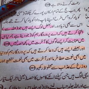 Anum Fayyaz Instagram - 