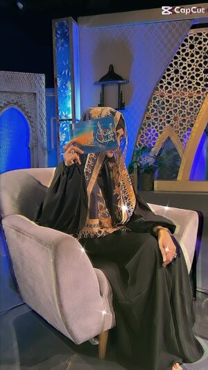 Anum Fayyaz Instagram - Don’t forget to watch my segment “CHOTI SI NAIki” in 
“ RAMZAN PAKISTAN “ 
@ptvhome.official 
-
#ramzanpakistan❤️ #ptvhome #ptvhomeofficial
