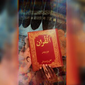 Anum Fayyaz Instagram - 🌸Make this world your Ramadan so the akhira can be your Eid 🌸
-
EID MUBARAK 💕
#eid #eidmubarak
