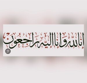 Anum Fayyaz Instagram - KARBALA 🖤
A war of 72 that has left a lesson for the billions..
-
#muharramulharam #friday