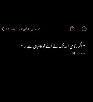 Anum Fayyaz Instagram - RAMADAN MUBARAK 🌙