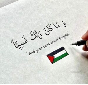 Anum Fayyaz Instagram - In sha Allah 🥺
-
#freepalestine